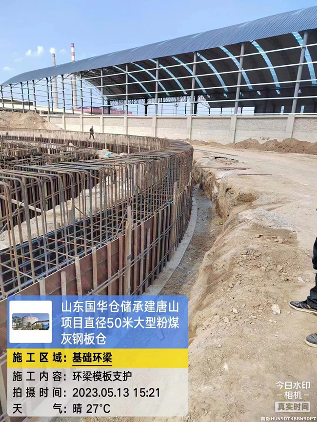 浙江河北50米直径大型粉煤灰钢板仓项目进展
